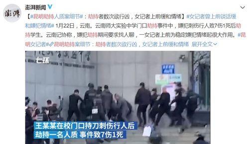 静海万达员工爆料案件最新,揭秘背后惊人真相  第3张