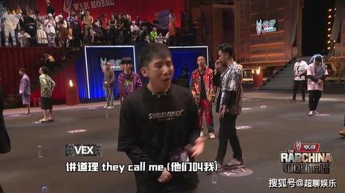 新说唱最新爆料,揭秘选手幕后故事与精彩对决！  第2张