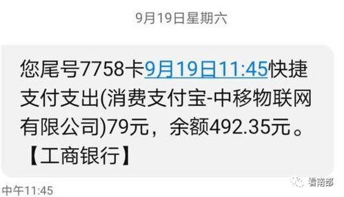 江苏移动员工爆料事件最新,揭秘内部管理乱象与员工困境
