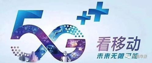 江苏移动员工爆料事件最新,揭秘内部管理乱象与员工困境  第2张