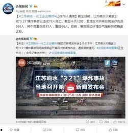 江苏移动员工爆料事件最新,揭秘内部管理乱象与员工困境  第3张