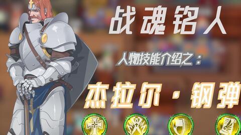 战魂鸣人最新皮肤爆料,全新皮肤惊艳亮相，热血羁绊再续传奇  第2张