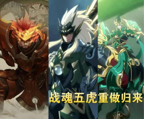 战魂鸣人最新皮肤爆料,全新皮肤惊艳亮相，热血羁绊再续传奇  第3张