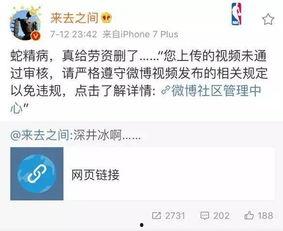 莲花卫视爆料最新消息视频  第2张