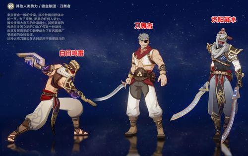 须弥怪物爆料大全最新版,揭秘最新版神秘生物全解析