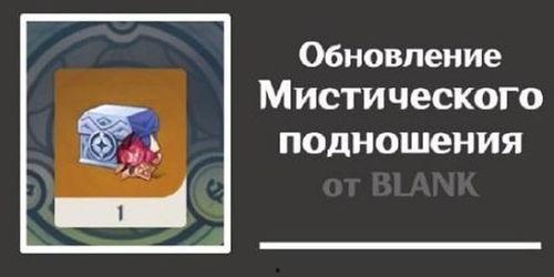 须弥怪物爆料大全最新版,揭秘最新版神秘生物全解析  第3张