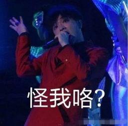 华晨宇新年最新爆料,揭秘音乐新篇章  第2张