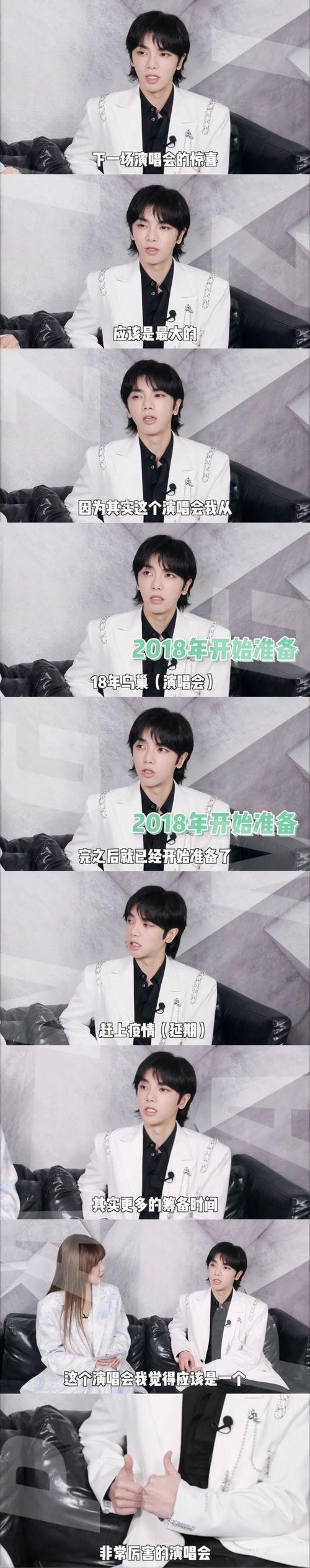 华晨宇新年最新爆料,揭秘音乐新篇章  第3张