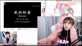 女装直播爆料大全最新  第3张