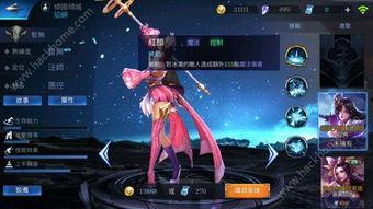 传说对决英雄最新爆料,神秘英雄降临，全新爆料揭秘！  第2张