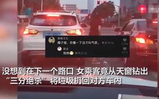 无德司机最新爆料新闻,行业乱象触目惊心  第3张