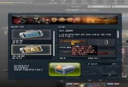 csol最新韩服爆料,神秘新角色与全新地图即将登场! 第2张 csol最新韩服爆料,神秘新角色与全新地图即将登场! 第2张