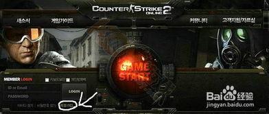 csol最新韩服爆料,神秘新角色与全新地图即将登场! 第3张 csol最新韩服爆料,神秘新角色与全新地图即将登场! 第3张