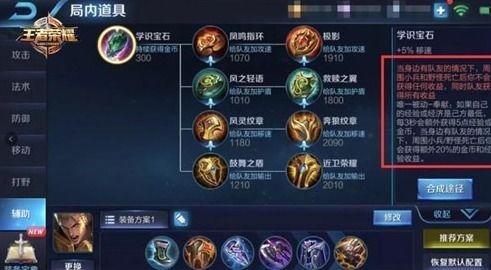 王者荣耀新爆料最新消息,神秘英雄登场,全新玩法即将开启! 第2张 王者荣耀新爆料最新消息,神秘英雄登场,全新玩法即将开启! 第2张