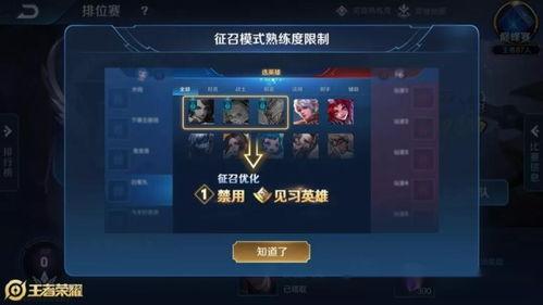 王者荣耀新爆料最新消息,神秘英雄登场,全新玩法即将开启! 第3张 王者荣耀新爆料最新消息,神秘英雄登场,全新玩法即将开启! 第3张