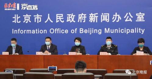 北京银行职员爆料事件最新,揭开金融行业潜规则内幕  第2张