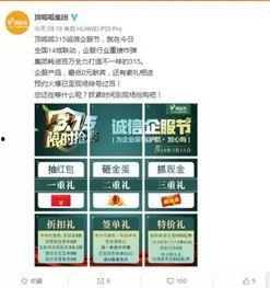 顶呱呱最新爆料新闻,最新爆料新闻背后的惊人真相  第2张