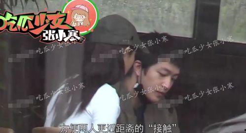 最新爆料屈楚萧新恋情