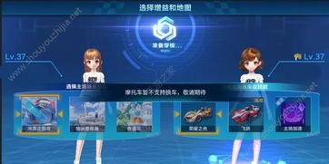 飞车手游爆料最新一周,全新赛道、炫酷皮肤来袭！  第3张