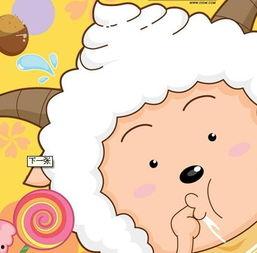 懒羊羊最新爆料是哪一集,揭秘哪一集成为焦点