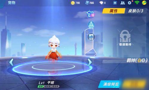 飞车手游最新宠物爆料,神秘力量觉醒，速度与激情再升级！  第2张