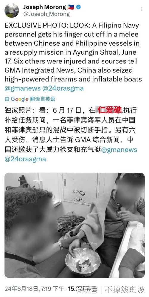 最新菲律宾爆料消息新闻,揭秘重大政治丑闻内幕  第2张