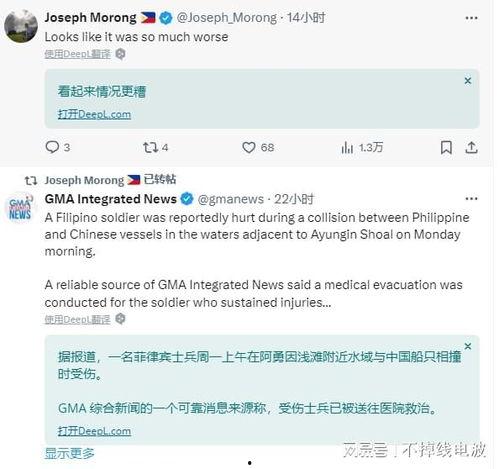 最新菲律宾爆料消息新闻,揭秘重大政治丑闻内幕  第3张