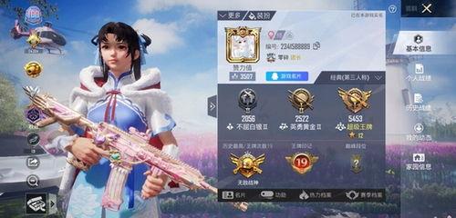 和平精英仙剑最新爆料,神秘仙侠元素即将揭晓，全新玩法震撼来袭！  第2张