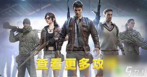 和平精英仙剑最新爆料,神秘仙侠元素即将揭晓，全新玩法震撼来袭！  第3张