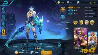 王者无双新皮肤爆料最新,炫酷特效，等你来战！  第3张