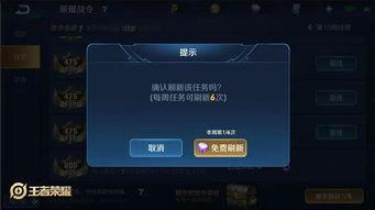 王者新战令爆料最新消息,神秘英雄登场，全新玩法即将开启！  第2张