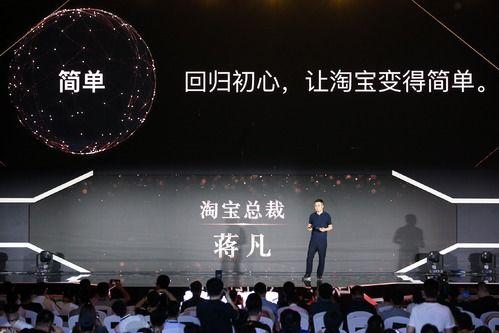 阿里巴巴蒋凡最新爆料,阿里巴巴最新战略布局与行业洞察  第3张