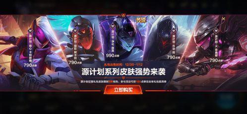 手游薇恩新皮肤最新爆料,炫酷特效，引领潮流  第2张