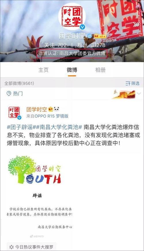 南昌霸凌学生爆料视频最新,视频揭露校园暴力惊人真相  第3张