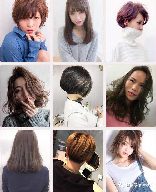 pubg最新发型爆料,潮流与个性的完美融合