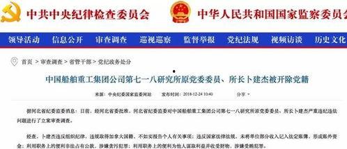 加拿大高管爆料视频最新,企业内幕与行业真相大曝光 第2张 加拿大高管爆料视频最新,企业内幕与行业真相大曝光 第2张