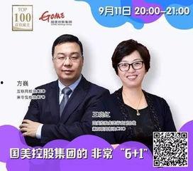 加拿大高管爆料视频最新,企业内幕与行业真相大曝光 第3张 加拿大高管爆料视频最新,企业内幕与行业真相大曝光 第3张