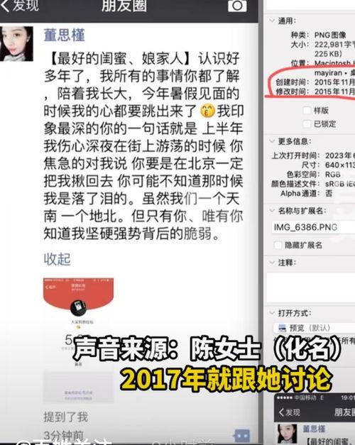 ai董小姐最新爆料,最新爆料背后的科技风云  第3张