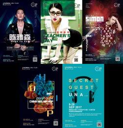 派对九月最新爆料,揭秘神秘新歌背后的故事与幕后花絮