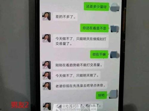 深圳冯女士最新爆料
