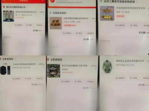 深圳冯女士最新爆料  第2张
