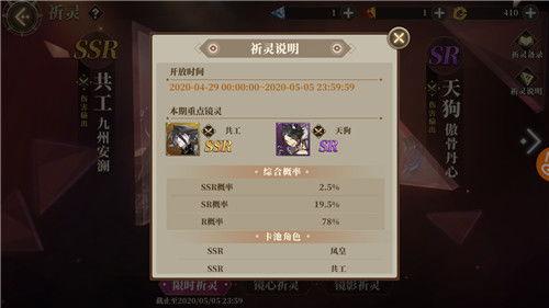 卡池爆料最新时间