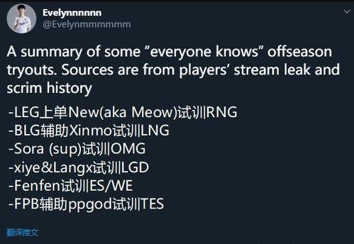 外网最新爆料新闻网站,外网最新爆料新闻网站独家披露惊人内幕  第2张