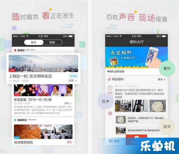 外网最新爆料新闻网站,外网最新爆料新闻网站独家披露惊人内幕  第3张