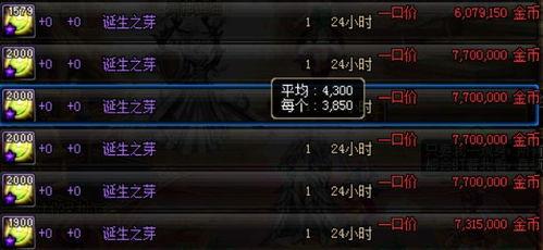 韩服dnf最新爆料韩服玩家,玩家期待新内容与平衡调整  第2张