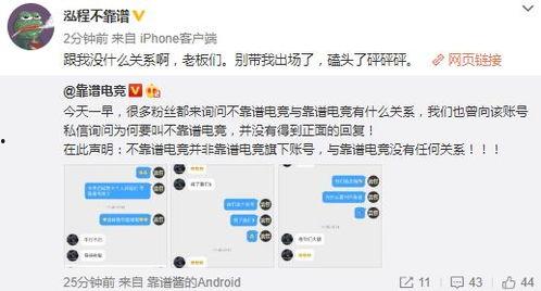 长春吃瓜最新事件爆料,揭秘背后惊人真相  第2张