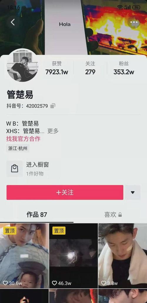 广汉抖音爆料事件最新,真相揭晓，网络舆论漩涡中的校园冲突  第2张