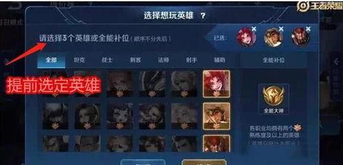 王者公告排位最新爆料,最新爆料揭秘排位赛变革