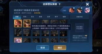 王者公告排位最新爆料,最新爆料揭秘排位赛变革  第2张