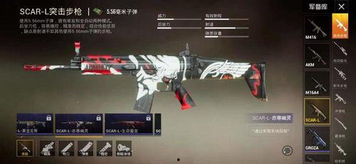 吃鸡免费新皮肤爆料最新,免费新皮肤来袭!吃鸡游戏最新爆料揭秘 第3张 吃鸡免费新皮肤爆料最新,免费新皮肤来袭!吃鸡游戏最新爆料揭秘 第3张